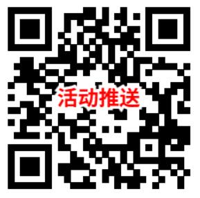 官方交流QQ群、线报群、微信群